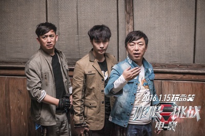 极限挑战之皇家宝藏剧照的剧照