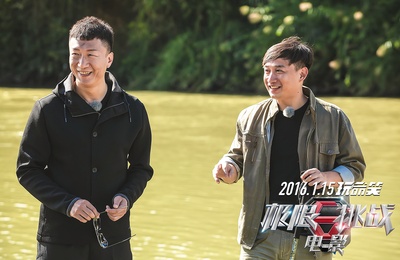 极限挑战之皇家宝藏剧照的剧照