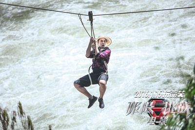 极限挑战之皇家宝藏剧照的剧照