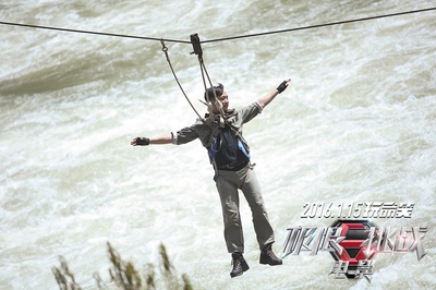 极限挑战之皇家宝藏剧照的剧照