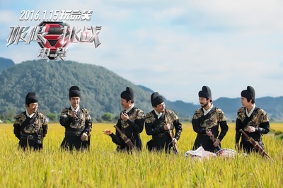 极限挑战之皇家宝藏剧照的剧照