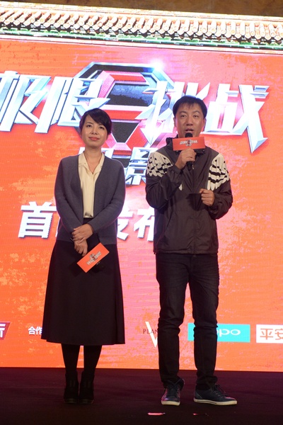 极限挑战之皇家宝藏剧照的剧照