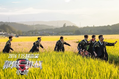 极限挑战之皇家宝藏剧照的剧照