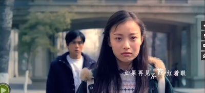 匆匆那年剧照的剧照