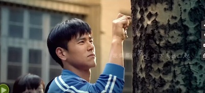 匆匆那年剧照的剧照