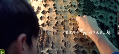 匆匆那年剧照的剧照