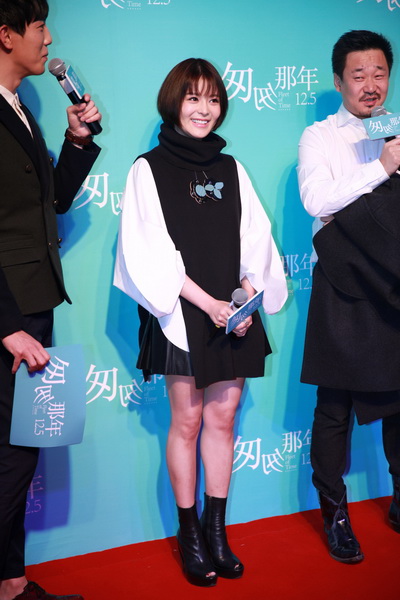 匆匆那年剧照的剧照