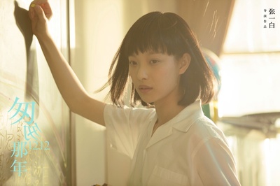 匆匆那年剧照的剧照