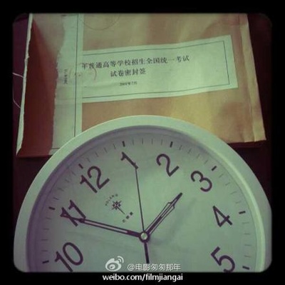 匆匆那年剧照的剧照