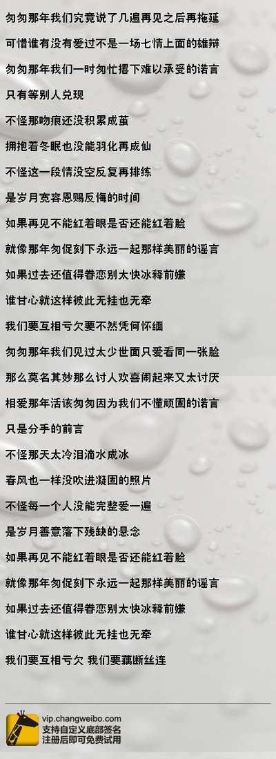 匆匆那年剧照的剧照