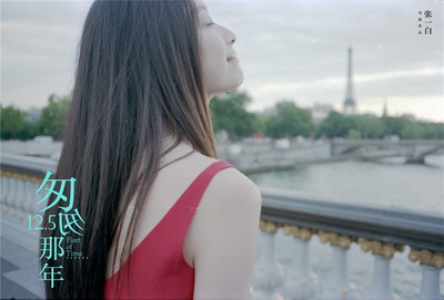 匆匆那年剧照的剧照