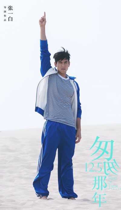 匆匆那年剧照的剧照