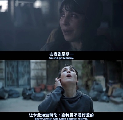 猎杀星期一剧照的剧照