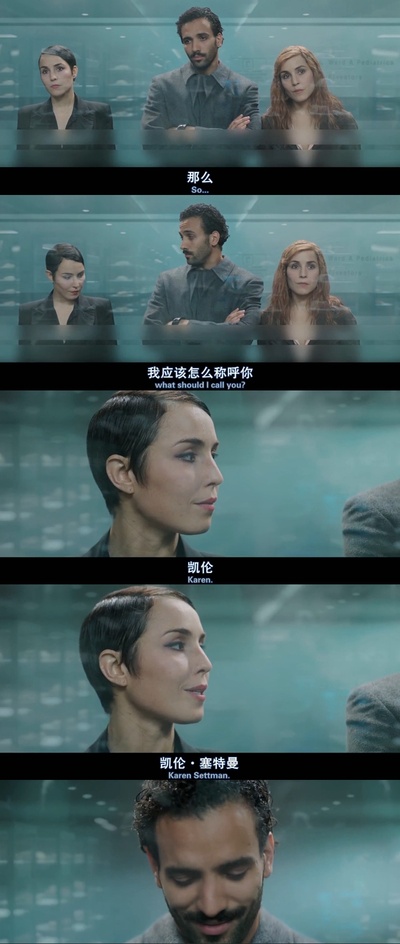 猎杀星期一剧照的剧照