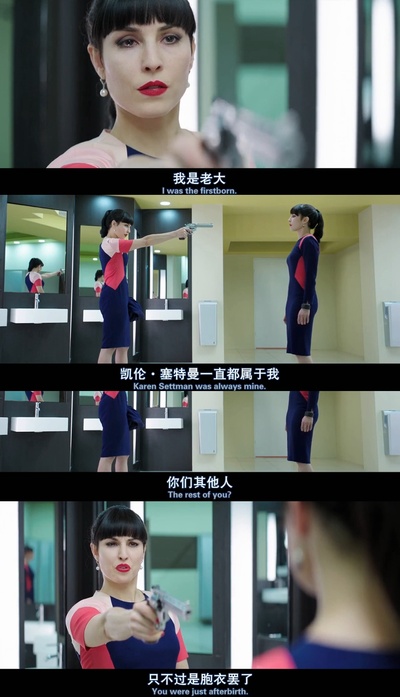 猎杀星期一剧照的剧照