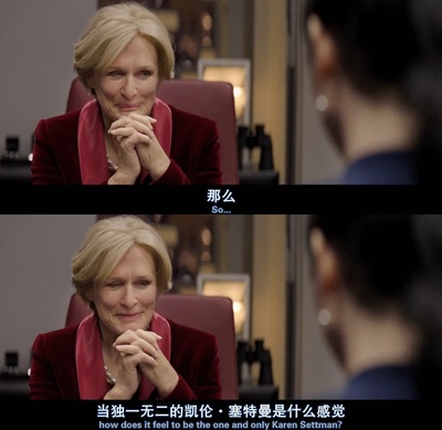 猎杀星期一剧照的剧照