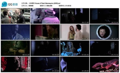 人体模特剧照的剧照