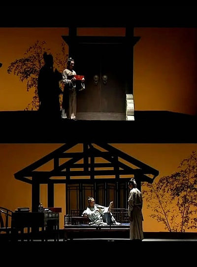 了凡四训剧照的剧照