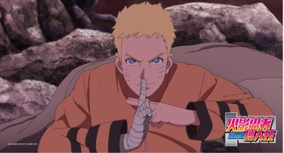 火影忍者剧场版：博人传剧照的剧照