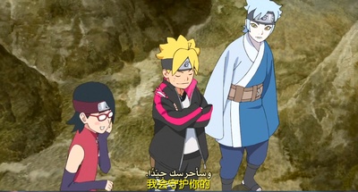 火影忍者剧场版：博人传剧照的剧照