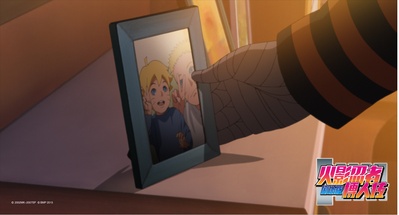 火影忍者剧场版：博人传剧照的剧照