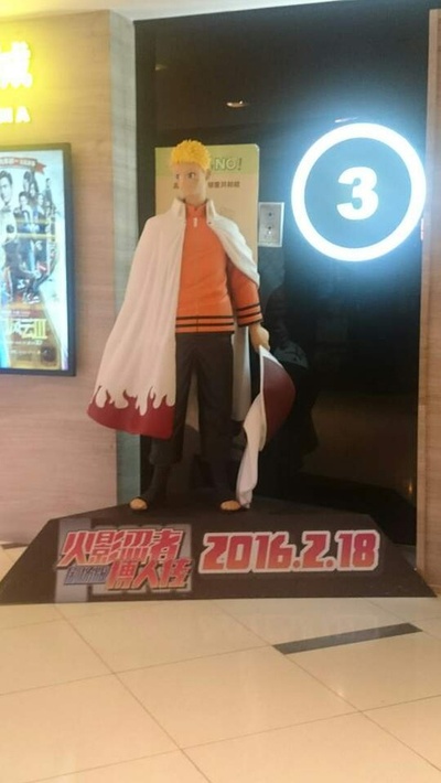 火影忍者剧场版：博人传剧照的剧照