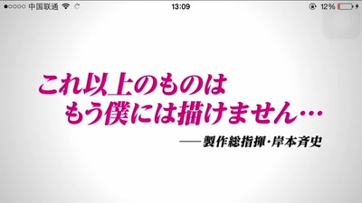 火影忍者剧场版：博人传剧照的剧照