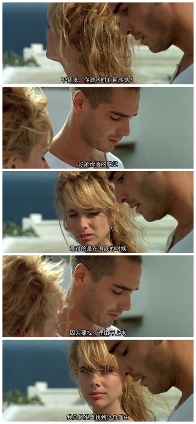 碧海蓝天剧照的剧照