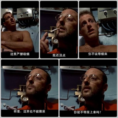 碧海蓝天剧照的剧照