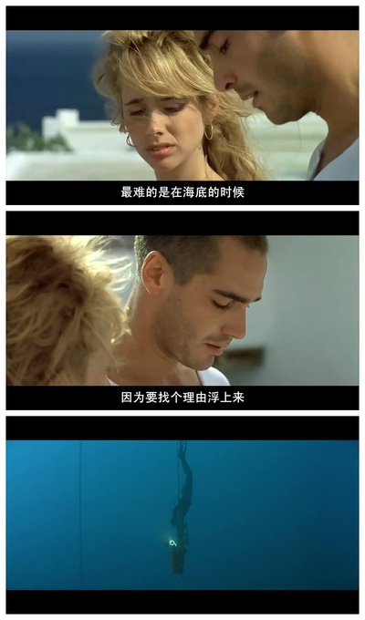 碧海蓝天剧照的剧照