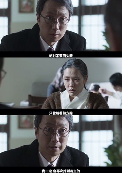 德惠翁主剧照的剧照