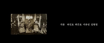 德惠翁主剧照的剧照