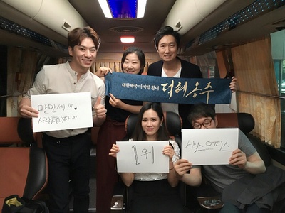 德惠翁主剧照的剧照