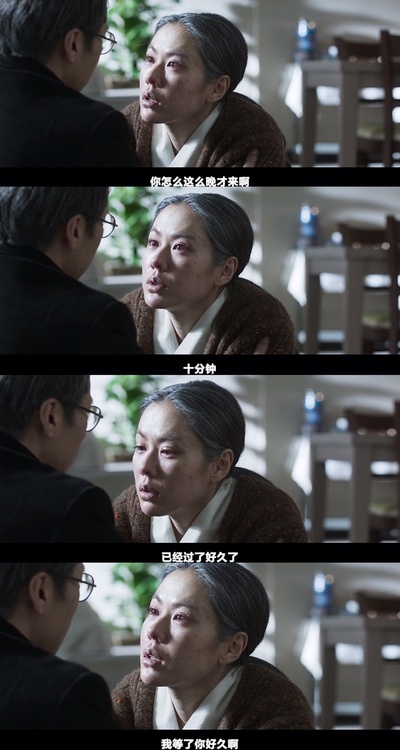 德惠翁主剧照的剧照