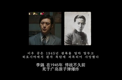 德惠翁主剧照的剧照