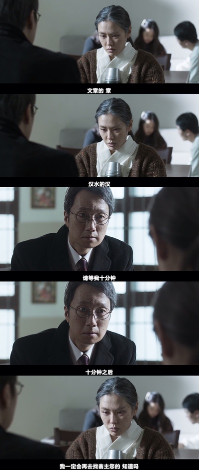 德惠翁主剧照的剧照