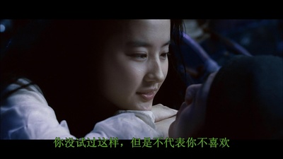 倩女幽魂剧照的剧照