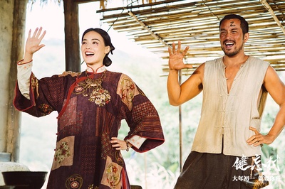 健忘村剧照的剧照