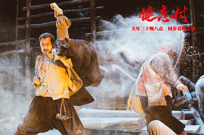 健忘村剧照的剧照