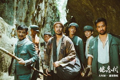 健忘村剧照的剧照