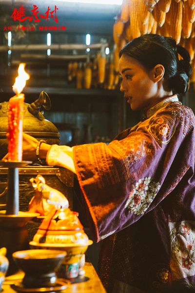 健忘村剧照的剧照