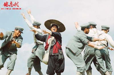 健忘村剧照的剧照