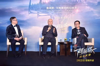 阿丽塔：战斗天使剧照的剧照