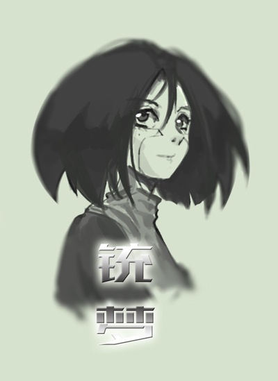 阿丽塔：战斗天使剧照的剧照