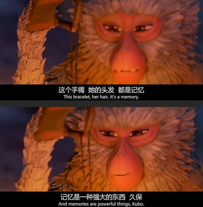 久保与二弦琴剧照的剧照