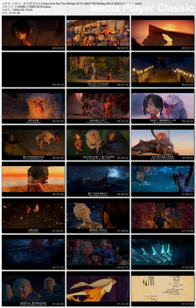 久保与二弦琴剧照的剧照