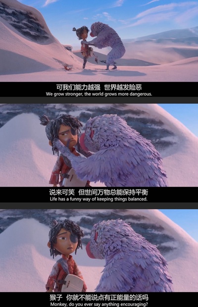 久保与二弦琴剧照的剧照