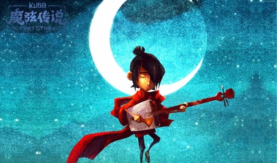 久保与二弦琴剧照的剧照