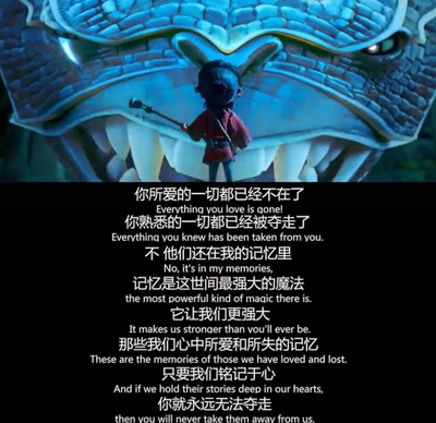 久保与二弦琴剧照的剧照