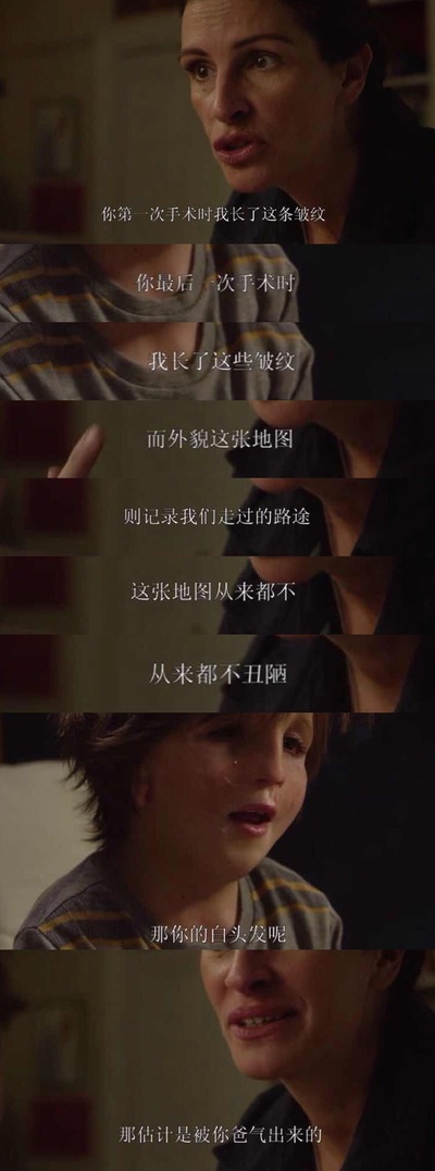 奇迹男孩剧照的剧照